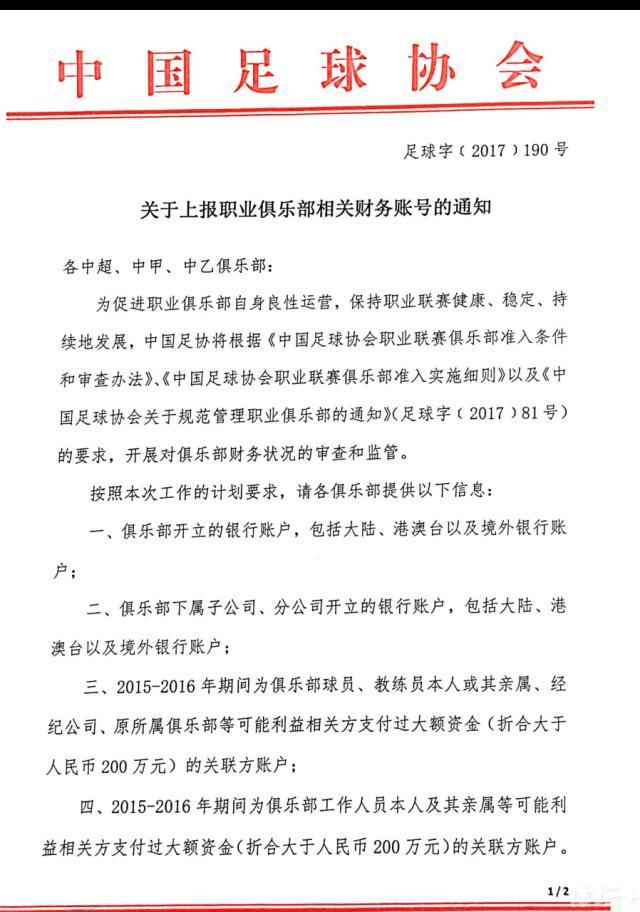 米兰此前官方宣布，伊布回归俱乐部担任高级顾问以及红鸟资本运营合伙人，他在接受采访时表达了此番再次回归米兰的感受。